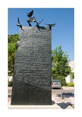 Ephesus and Sirince 44  Ephesus Museum