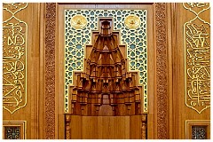 Cambridge Eco Mosque 29  Book